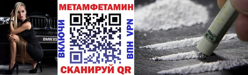 АМФ Розовый  Керчь 