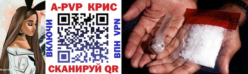 сколько стоит  Керчь  A PVP мука 