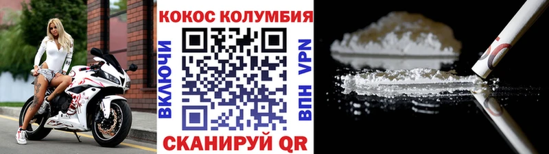 Кокаин 98%  хочу наркоту  Керчь 