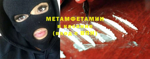 бутират Абинск