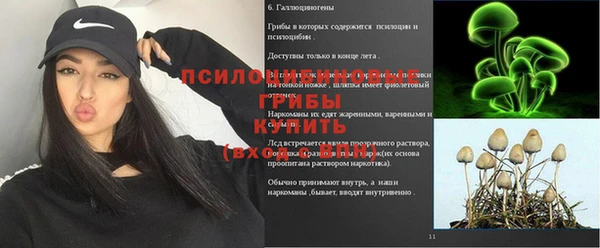 MDMA Абдулино
