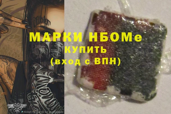 MDMA Абдулино