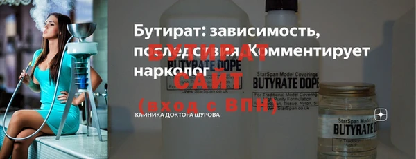 герыч Абаза