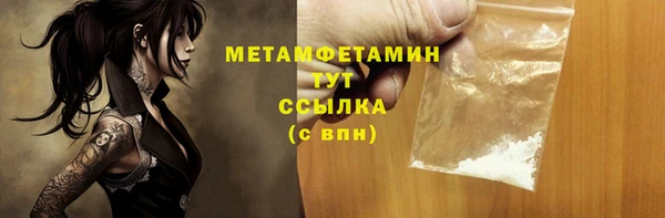 MDMA Абдулино
