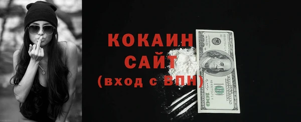 кокаин перу Алексин