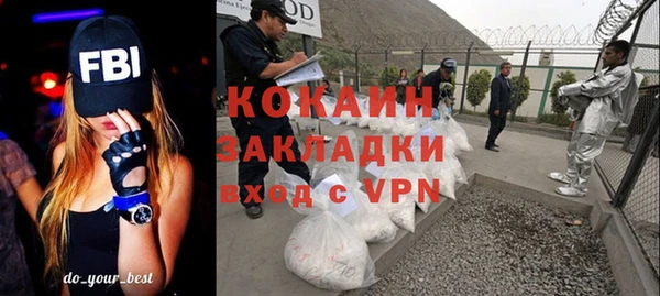 бутират Абинск