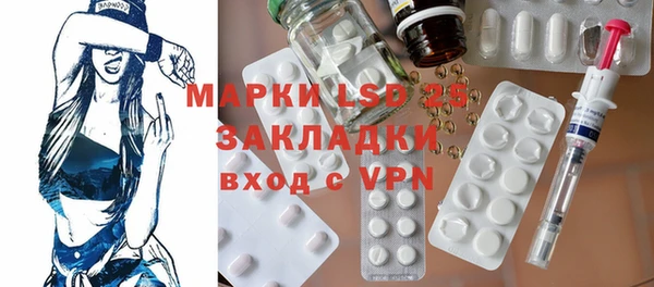 прущая мука Алзамай