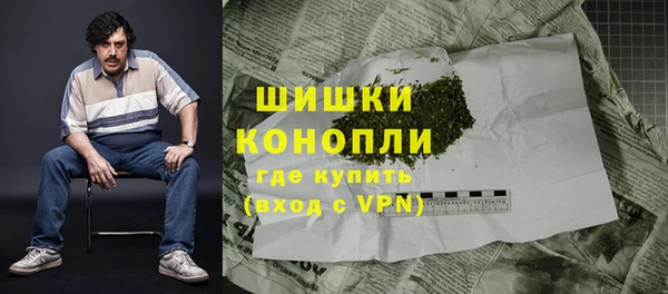 бутират Абинск