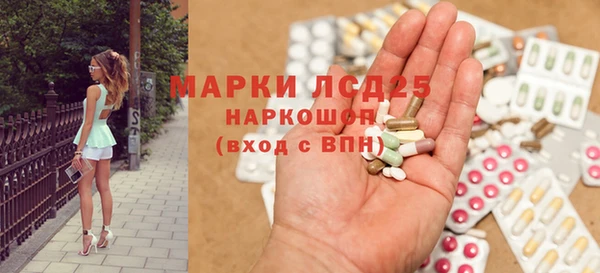 герыч Абаза