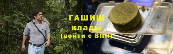 герыч Абаза