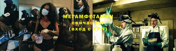 бутират Абинск