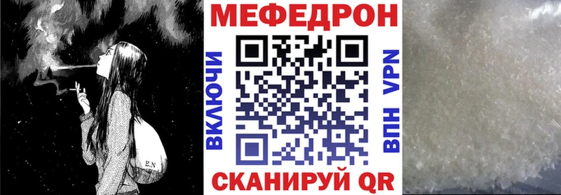 МЕФ кристаллы  сколько стоит  это клад  Керчь 