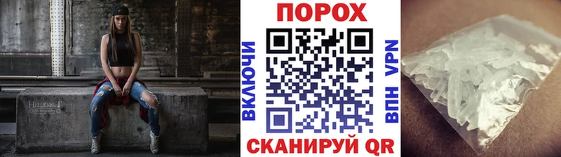 МЕТАМФЕТАМИН Декстрометамфетамин 99.9%  даркнет состав  Керчь  где купить   ОМГ ОМГ маркетплейс 