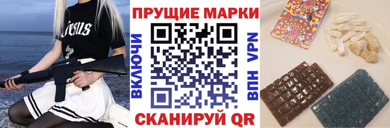 Марки NBOMe 1,8мг Керчь