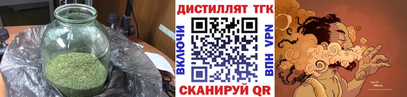 Дистиллят ТГК жижа MEGA зеркало Керчь